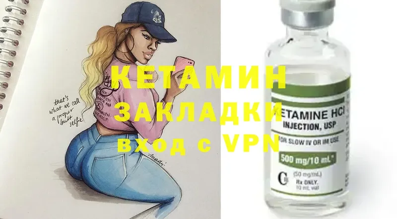 где купить наркотик  Саранск  Кетамин ketamine 