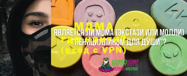 mdma Армянск