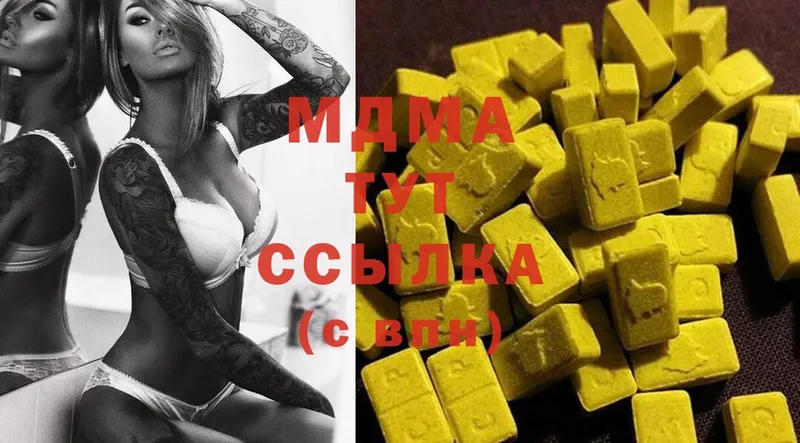 MDMA VHQ  Саранск 